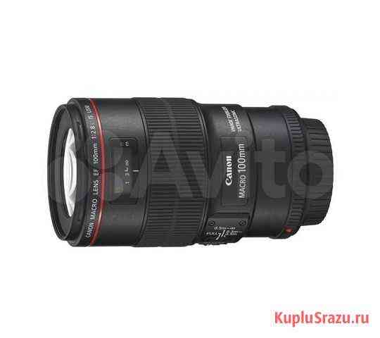 Объектив Canon EF 100mm f/2.8L Macro IS USM Ростов-на-Дону