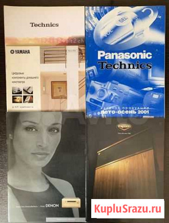 Каталоги, буклеты Yamaha, Denon, Klipsch и другие Ковров - изображение 1