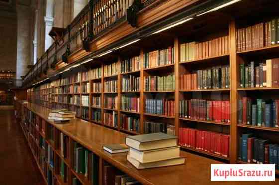 Книги Мурино