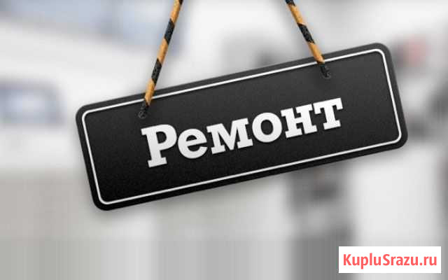 Ремонт отделка Смоленск - изображение 1