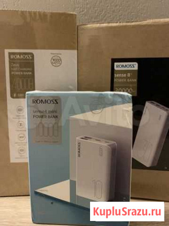 Romoss, 30000mAh, внешний аккумулятор Пермь - изображение 1