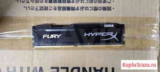 Оперативная память 2шт hiperx fury hx421c14fb/16 н Санкт-Петербург