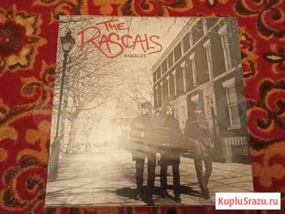 Пластинка Rascals Rascalize Ахтубинск