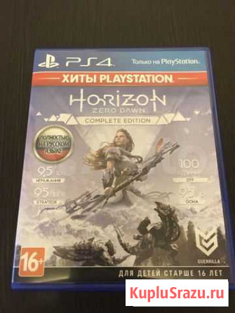 Horizon zero dawn Московский - изображение 1