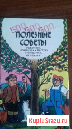 Книги Волгодонск - изображение 1