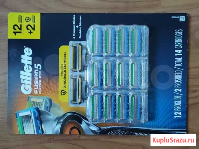 Лезвия Gillettе Proglide США Октябрьский - изображение 1
