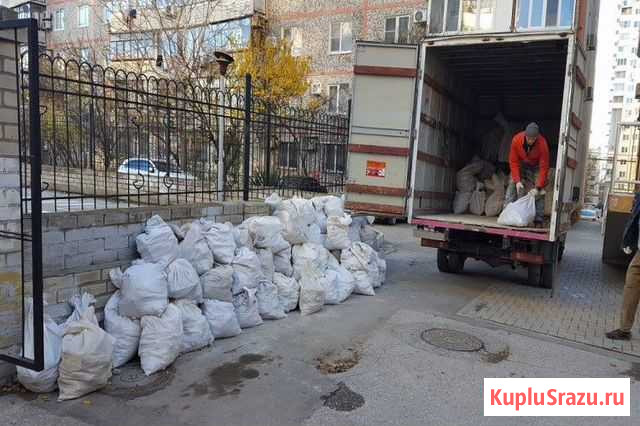 Вывоз мусора Петропавловск-Камчатский - изображение 1