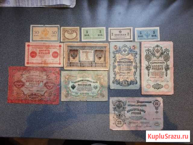 Старые купюры советские и царские Агалатово - изображение 1