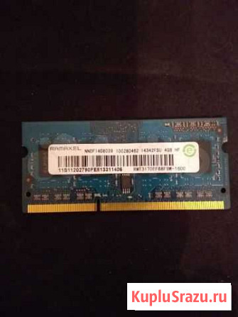 Оперативная память 4gb ddr3 Ногинск - изображение 1