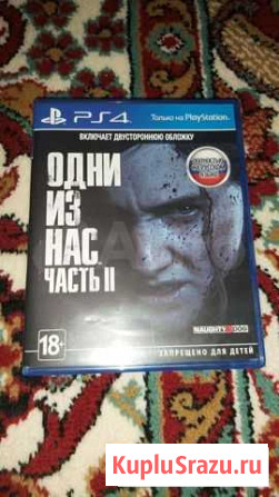 Игра PS4 одни из нас 2 last of us 2 Рославль - изображение 1