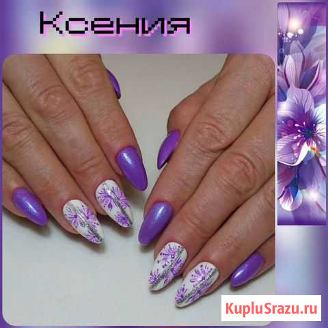 Маникюр, Гель-лак, Наращивание ногтей Брянск - изображение 1
