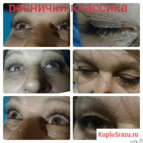 Наращивание ресниц, ногтей. окрашивание бровей Краснодар - изображение 1