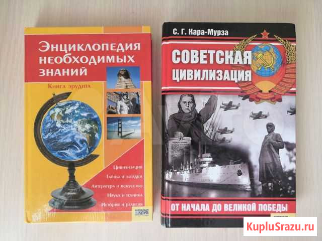 Книги Йошкар-Ола - изображение 1