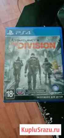 Division ps4 Ивантеевка