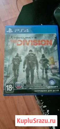 Division ps4 Ивантеевка - изображение 1