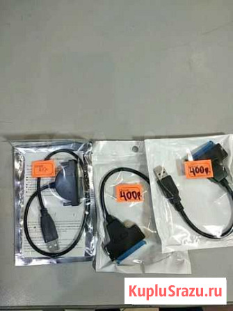 Переходник для CD-ROMs и hdd Курган - изображение 1