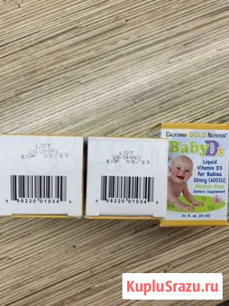 Витамин California gold Nutrition D3 для детей Астрахань - изображение 1