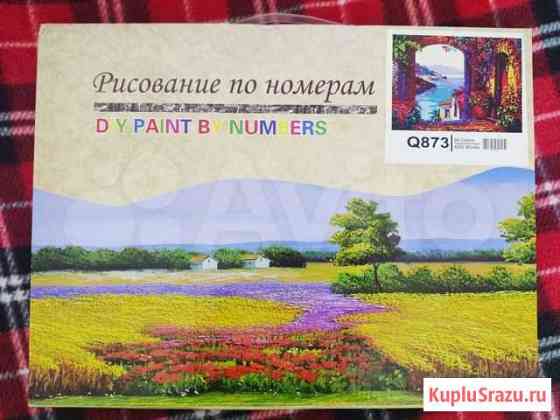 Картина по номерам Казань