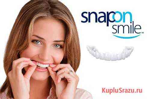 Виниры для зубов Snap on Smile Новосибирск