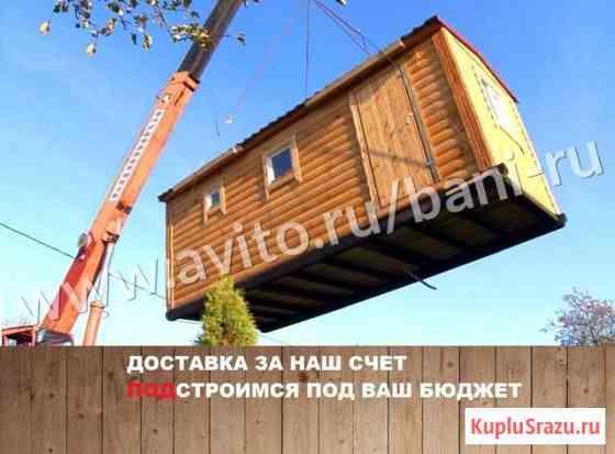 Баня Всеволожск