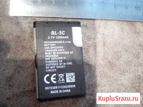 Аккумулятор для телефона и устройств BL 5c Энгельс - изображение 1