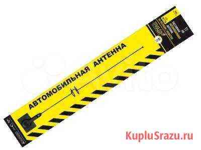 Антенна на водосток/жолоб Триада ан 70-20 Омск