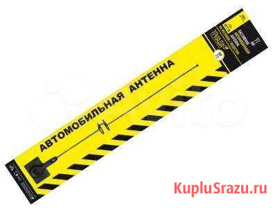 Антенна на водосток/жолоб Триада ан 70-20 Омск - изображение 1