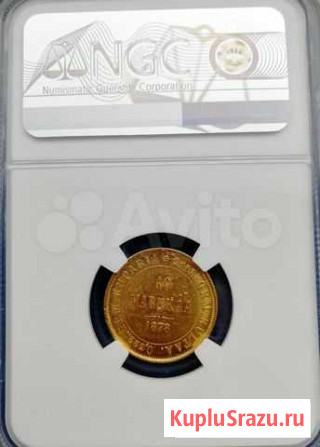 Русская Финляндия 10 марок 1878 S - золото Кондопога - изображение 1