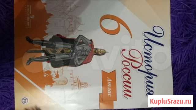 История России Белогорск - изображение 1