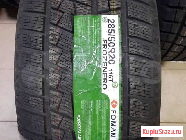 285/50 R20 116T Goform W766 Foman Подольск - изображение 1