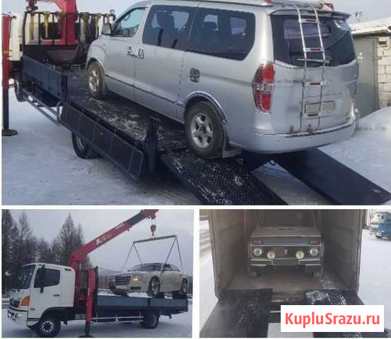 Услуги Тадано в Нерюнгри 24часа Нерюнгри - изображение 1