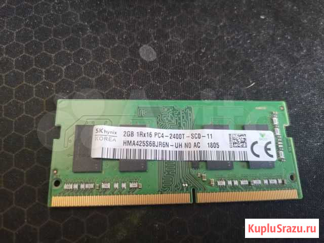 Оперативная память sodimm Hynix 2Gb Благовещенск - изображение 1