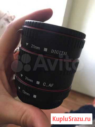 Макро кольца байонет EF для Canon Георгиевск - изображение 1