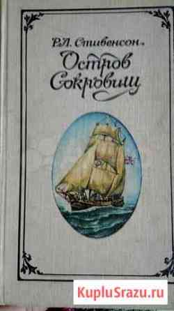 Детские книги (приключения и путешествия) Волжский