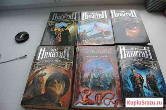 Книги Рыбинск