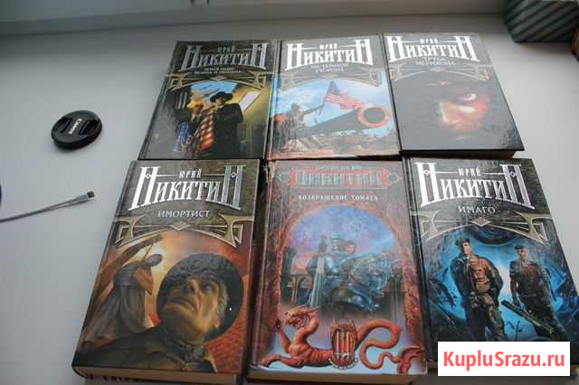 Книги Рыбинск - изображение 1