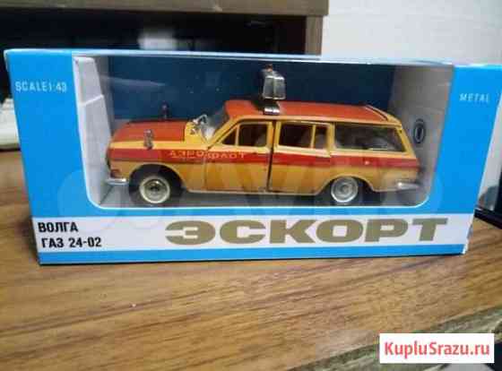 Газ 2402 Эскорт Аэрофлот СССР Тантал Нижний Новгород