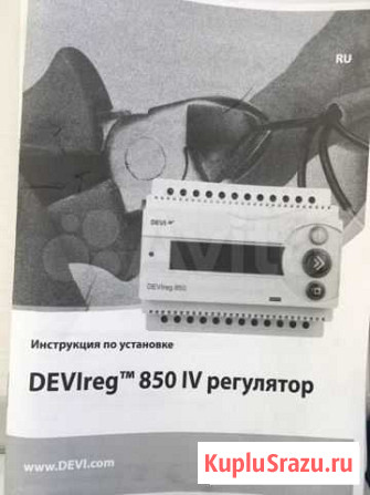 Терморегулятор devireg 850, с датчиком кровли Реутов - изображение 1