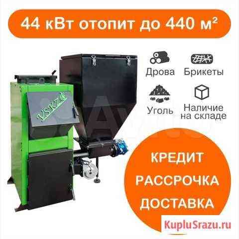 Доставка. Котел Vskz Green Eco Compact Вскз 44 кВт Красноярск