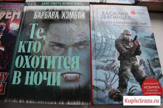 Книги Рыбинск