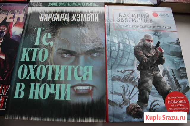 Книги Рыбинск - изображение 1