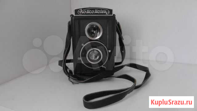 Фотоаппарат Комсомолец Долгопрудный - изображение 1
