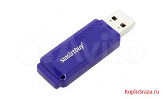 USB SmartBuy 32Гб (Синяя) USB 2.0 Челябинск