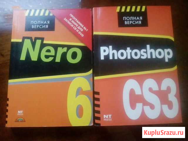 Книги Nero 6 и Photoshop CS3 Йошкар-Ола - изображение 1