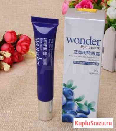 Крем для век с черникой bioaqua wonder Eye Cream Курск