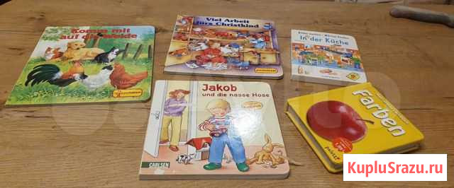 Детские книги на немецком языке Красногорск - изображение 1