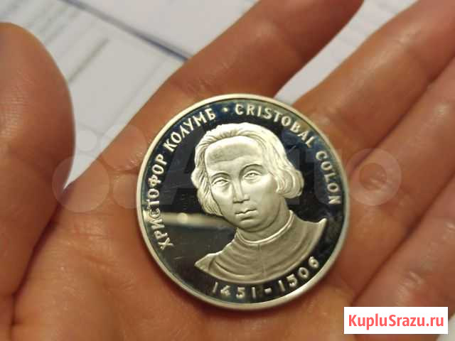 Монета серебро Липецк - изображение 1