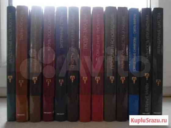 Книги Волжский