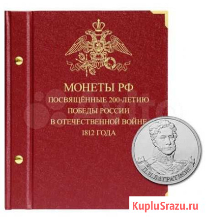 Продам альбом Мурманск - изображение 1