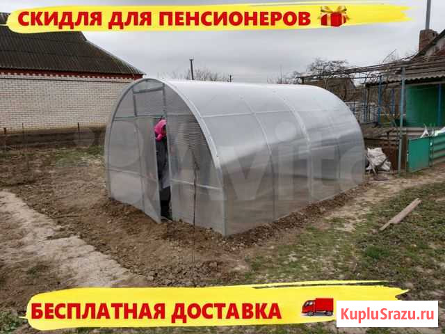 Теплица Пластуновская - изображение 1